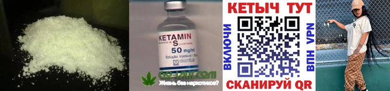 Кетамин VHQ Алатырь
