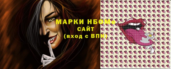 скорость mdpv Каменногорск