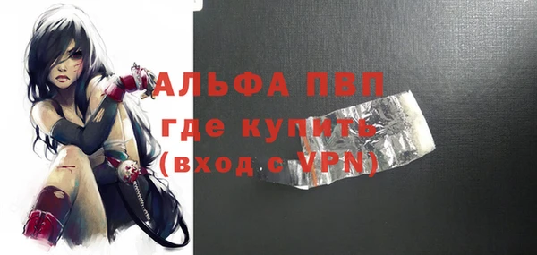 марихуана Каменск-Шахтинский